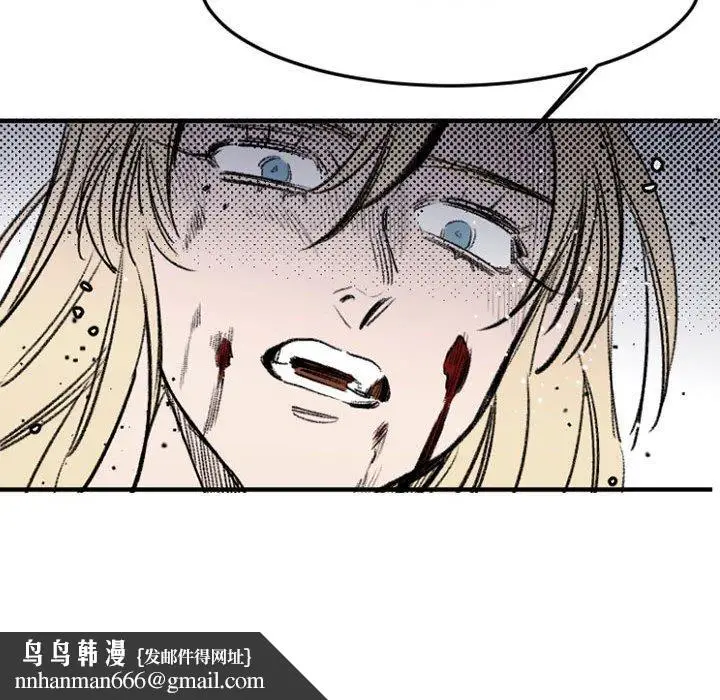 漫画《伊卡洛斯》第29话第32张图