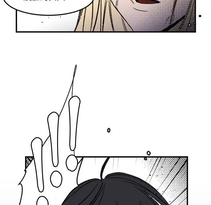 漫画《伊卡洛斯》第29话第37张图