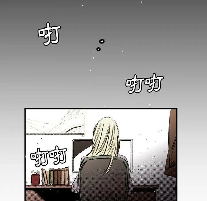 漫画《伊卡洛斯》第29话第43张图