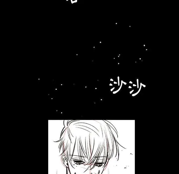 漫画《伊卡洛斯》第29话第53张图