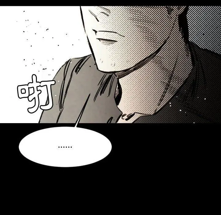 漫画《伊卡洛斯》第29话第56张图
