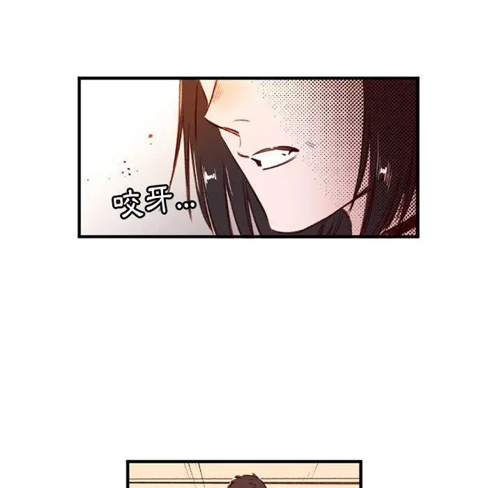 漫画《伊卡洛斯》第25话第28张图