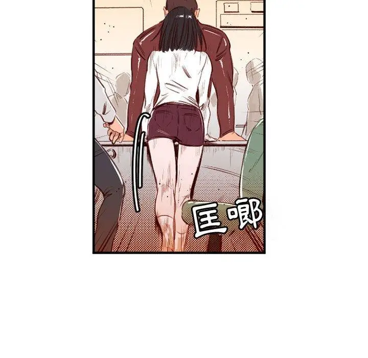 漫画《伊卡洛斯》第25话第29张图