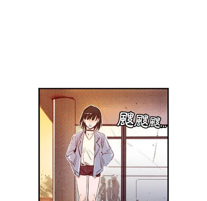 漫画《伊卡洛斯》第25话第31张图