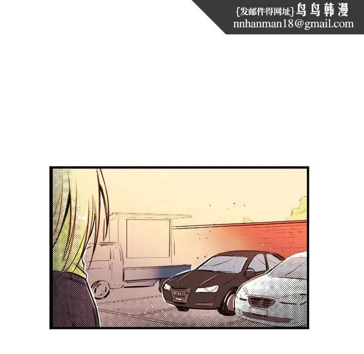 漫画《伊卡洛斯》第25话第41张图