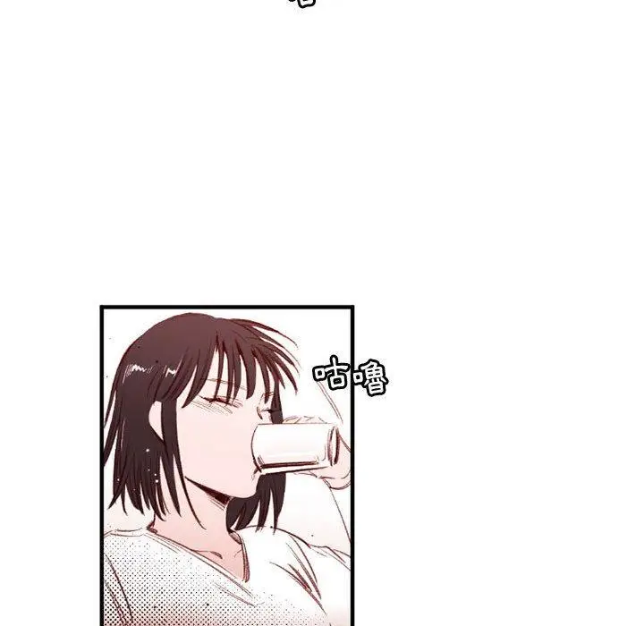 漫画《伊卡洛斯》第25话第48张图