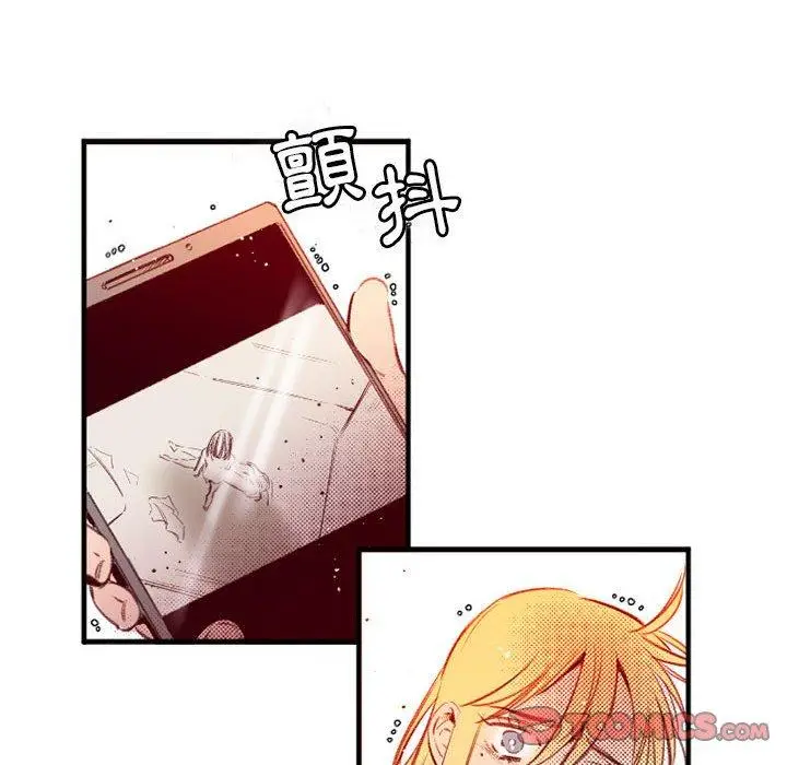 漫画《伊卡洛斯》第25话第6张图