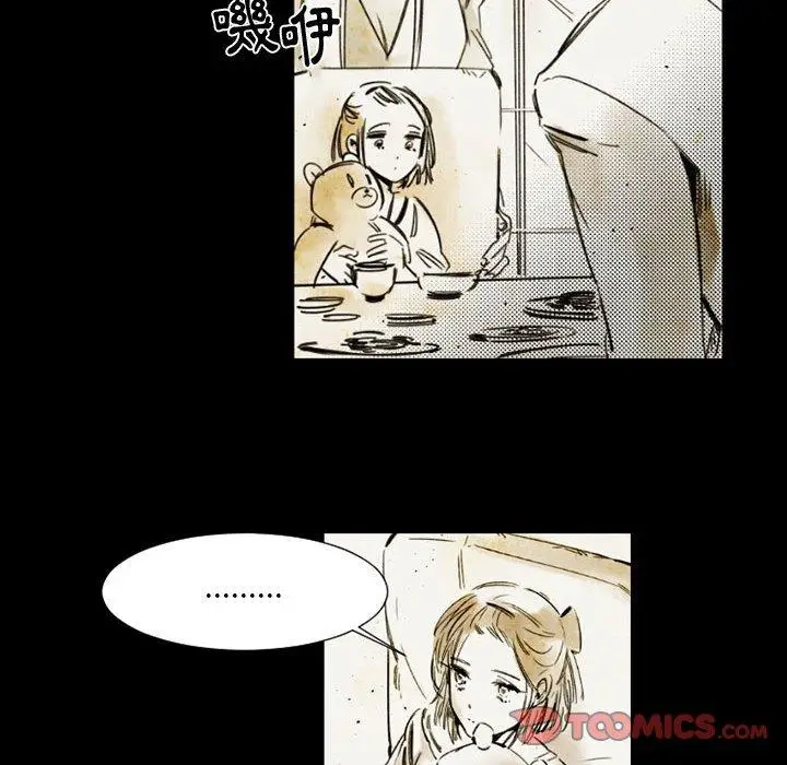 漫画《伊卡洛斯》第14话第18张图