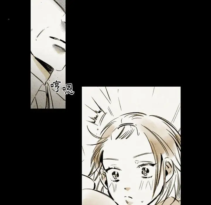 漫画《伊卡洛斯》第14话第20张图