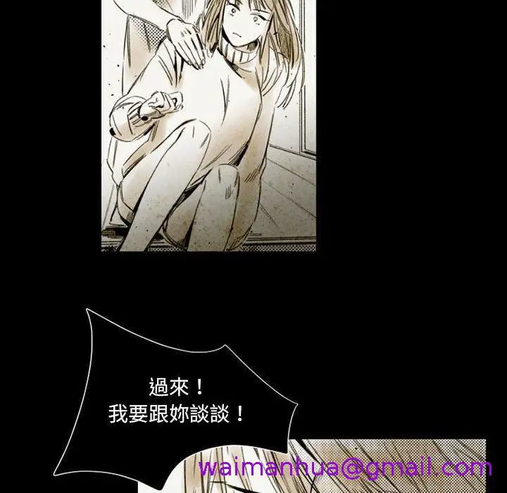 漫画《伊卡洛斯》第14话第37张图