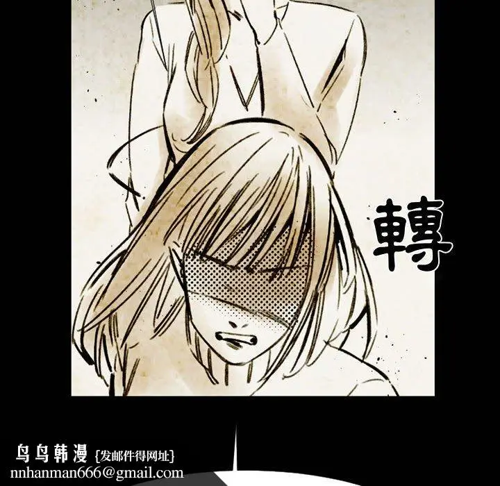 漫画《伊卡洛斯》第14话第47张图