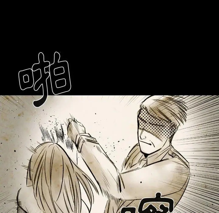 漫画《伊卡洛斯》第14话第52张图