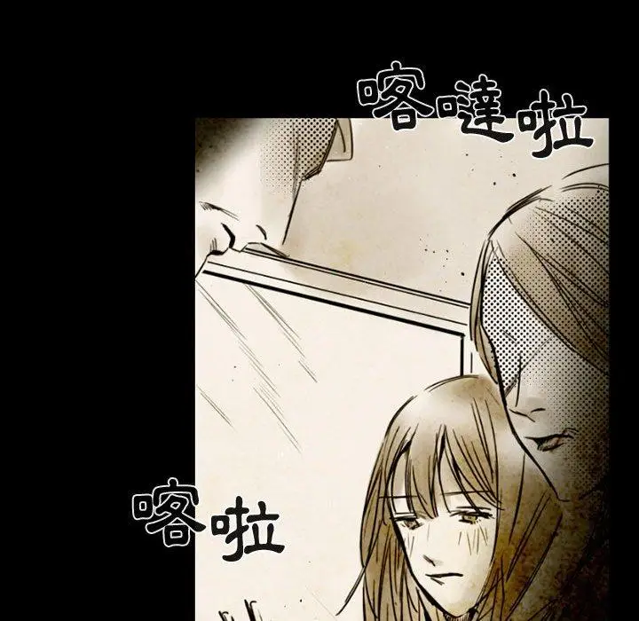 漫画《伊卡洛斯》第14话第56张图