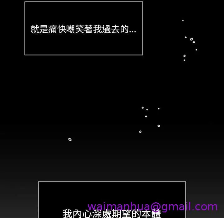 漫画《伊卡洛斯》第14话第61张图