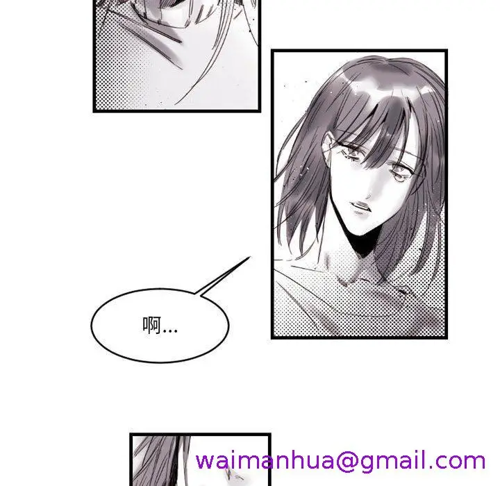 漫画《伊卡洛斯》第14话第69张图