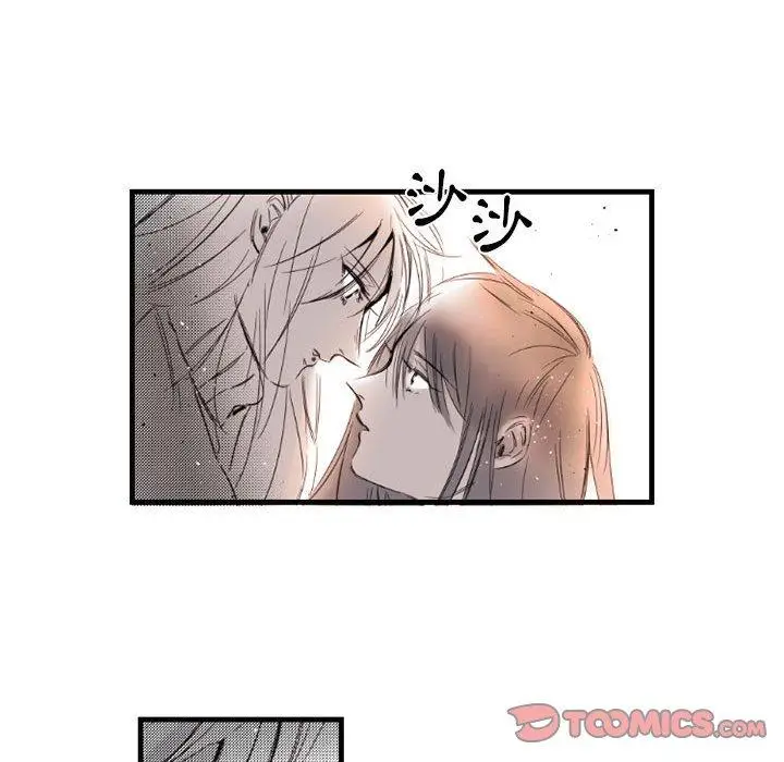 漫画《伊卡洛斯》第14话第82张图