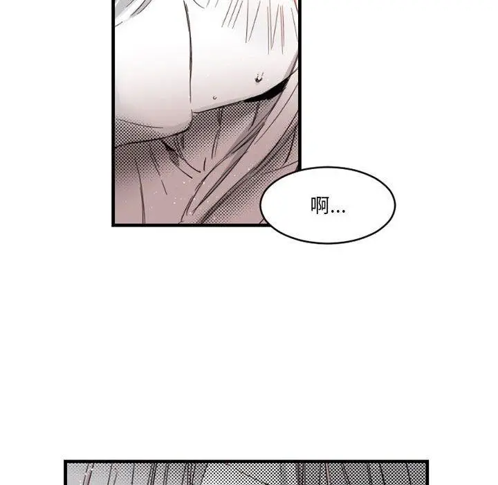 漫画《伊卡洛斯》第14话第88张图