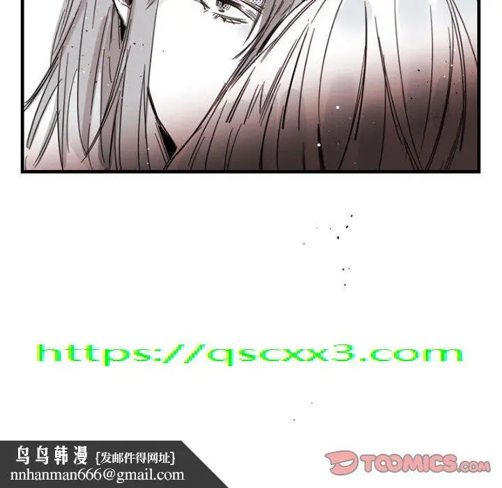 漫画《伊卡洛斯》第14话第90张图