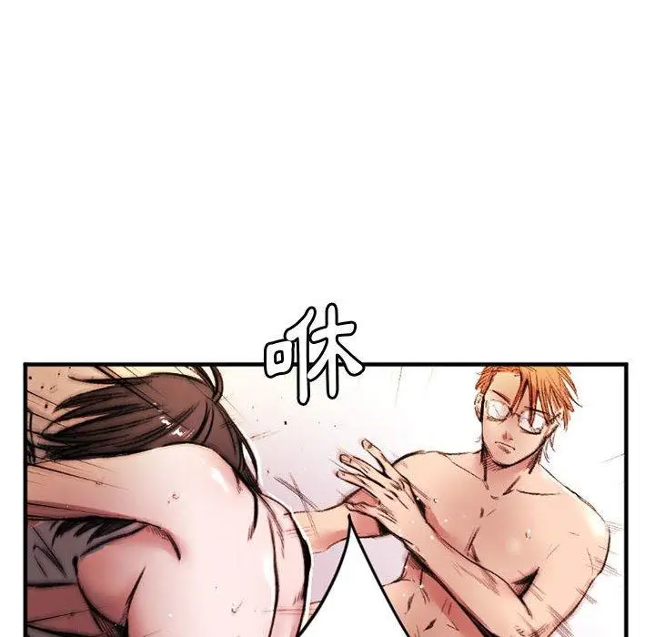 漫画《伊卡洛斯》第26话第25张图