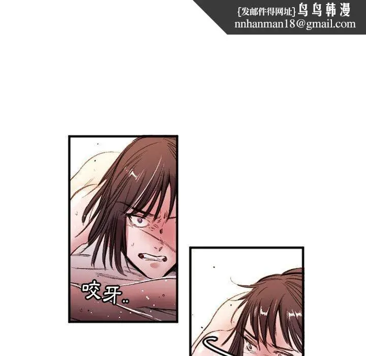 漫画《伊卡洛斯》第26话第36张图