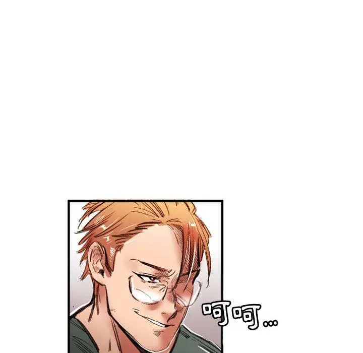 漫画《伊卡洛斯》第26话第69张图