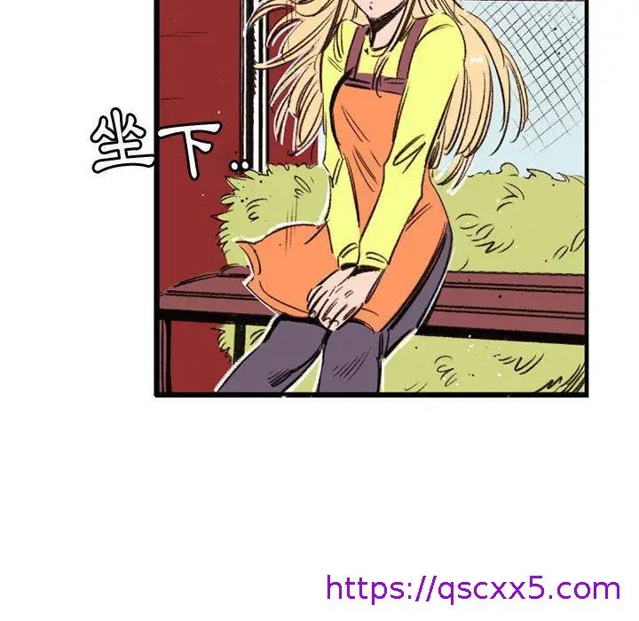 漫画《伊卡洛斯》第24话第49张图