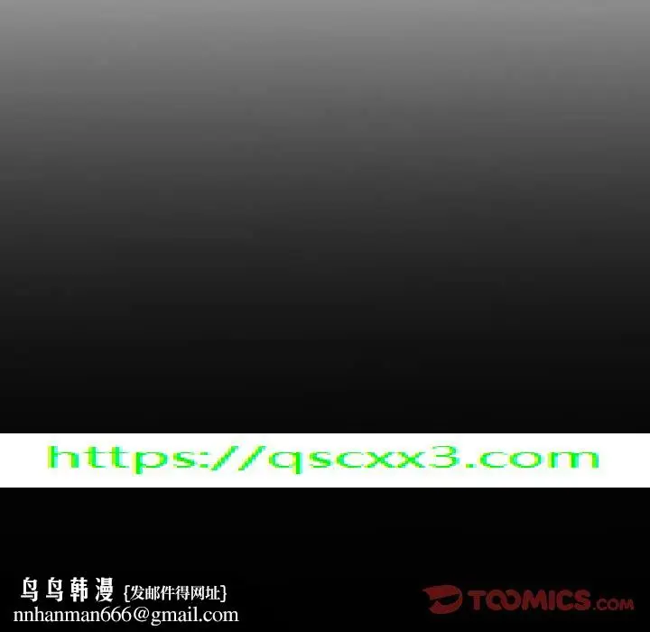 漫画《伊卡洛斯》第24话第70张图