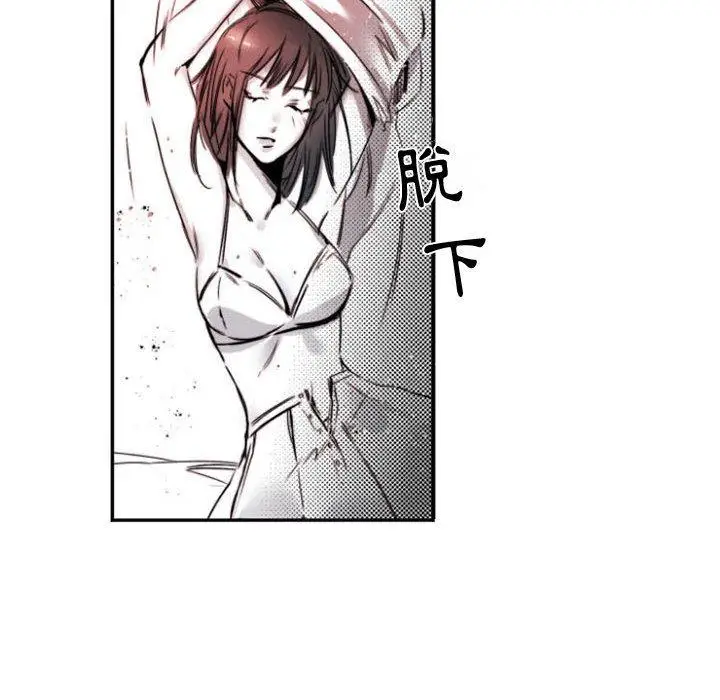 漫画《伊卡洛斯》第15话第16张图