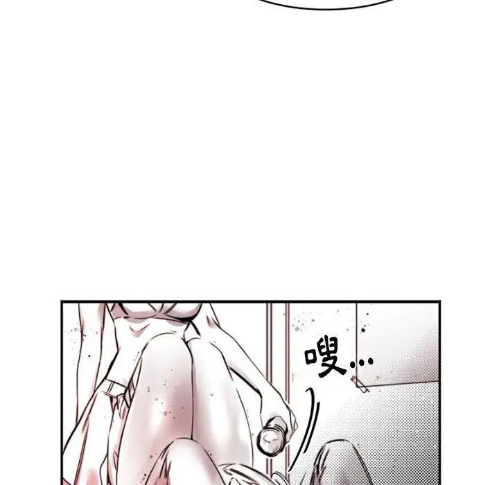 漫画《伊卡洛斯》第15话第28张图