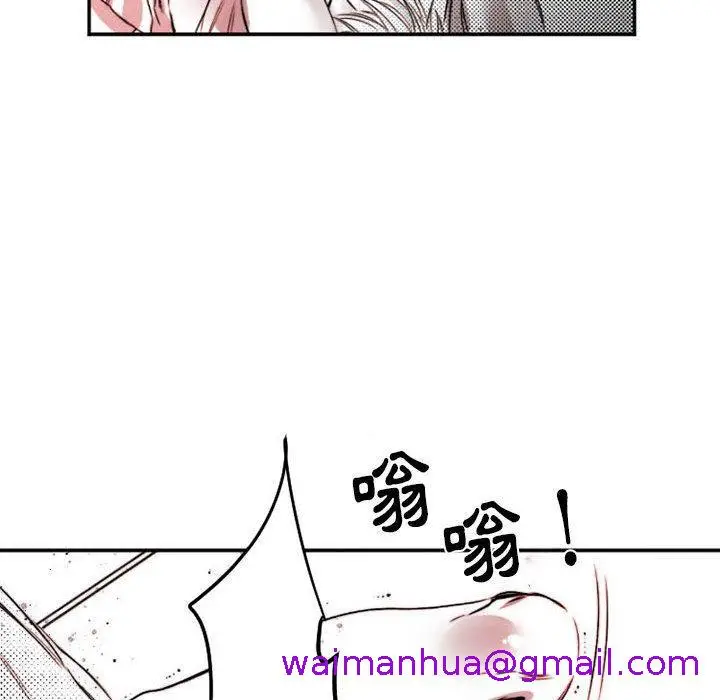 漫画《伊卡洛斯》第15话第29张图
