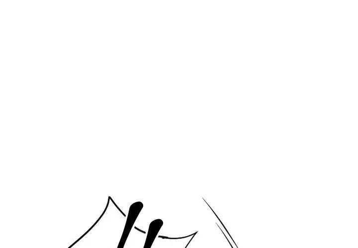 漫画《伊卡洛斯》第15话第3张图