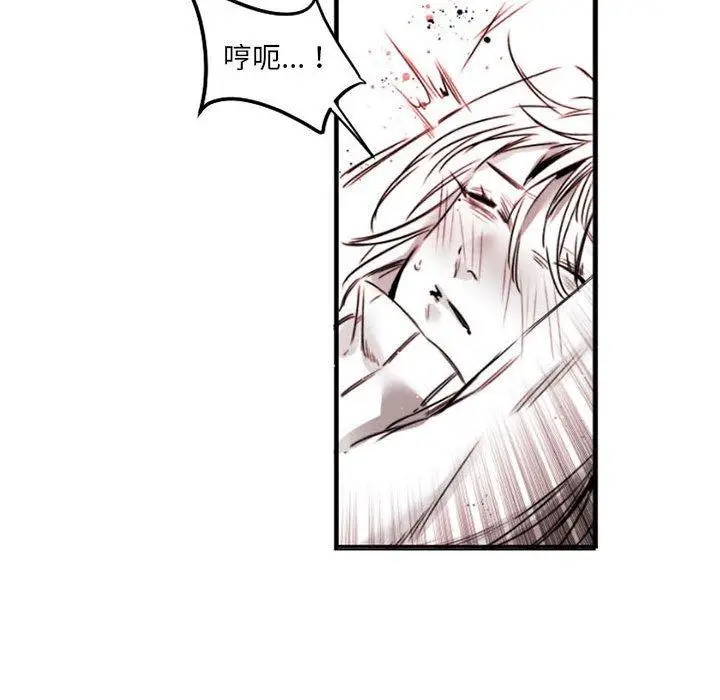 漫画《伊卡洛斯》第15话第31张图