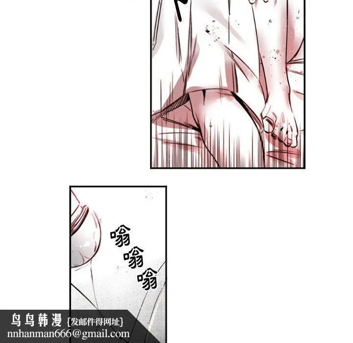 漫画《伊卡洛斯》第15话第36张图