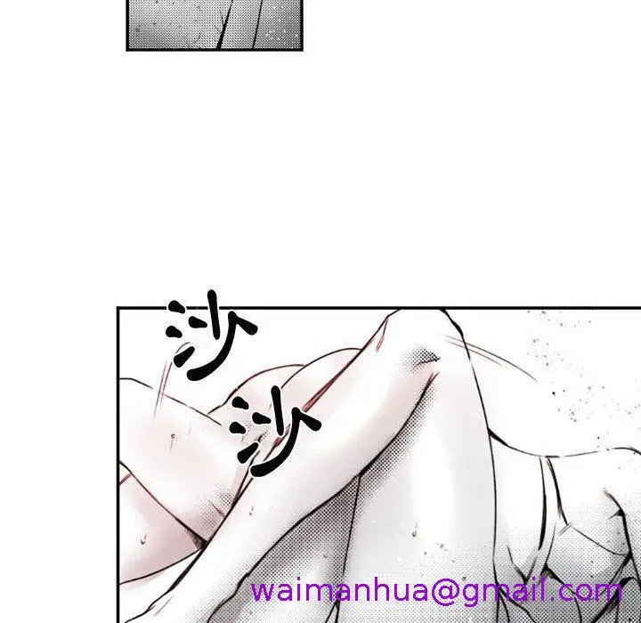 漫画《伊卡洛斯》第15话第37张图