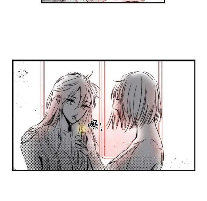 漫画《伊卡洛斯》第15话第56张图