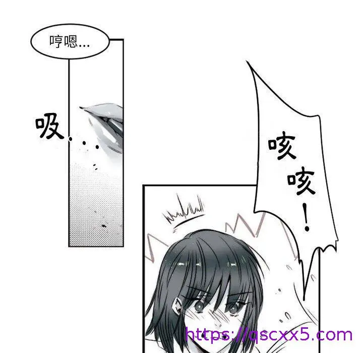 漫画《伊卡洛斯》第15话第57张图