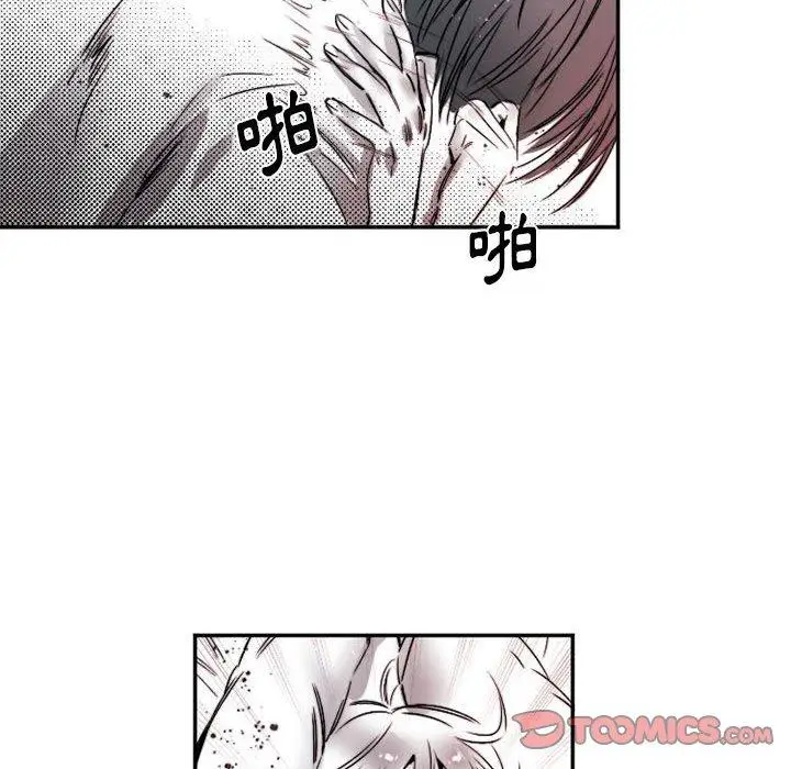 漫画《伊卡洛斯》第15话第6张图