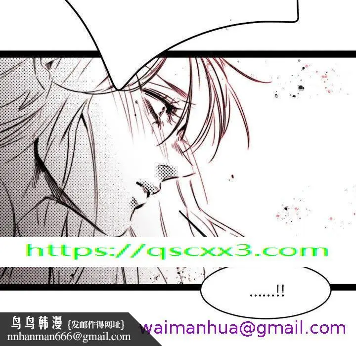 漫画《伊卡洛斯》第15话第69张图