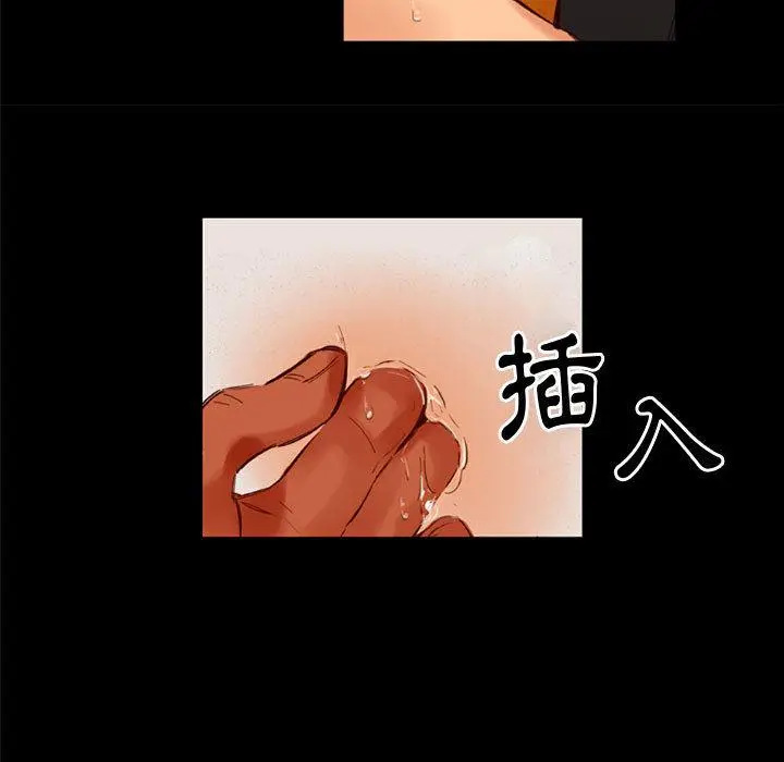 漫画《伊卡洛斯》第1话第35张图