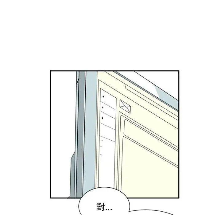 漫画《伊卡洛斯》第1话第59张图