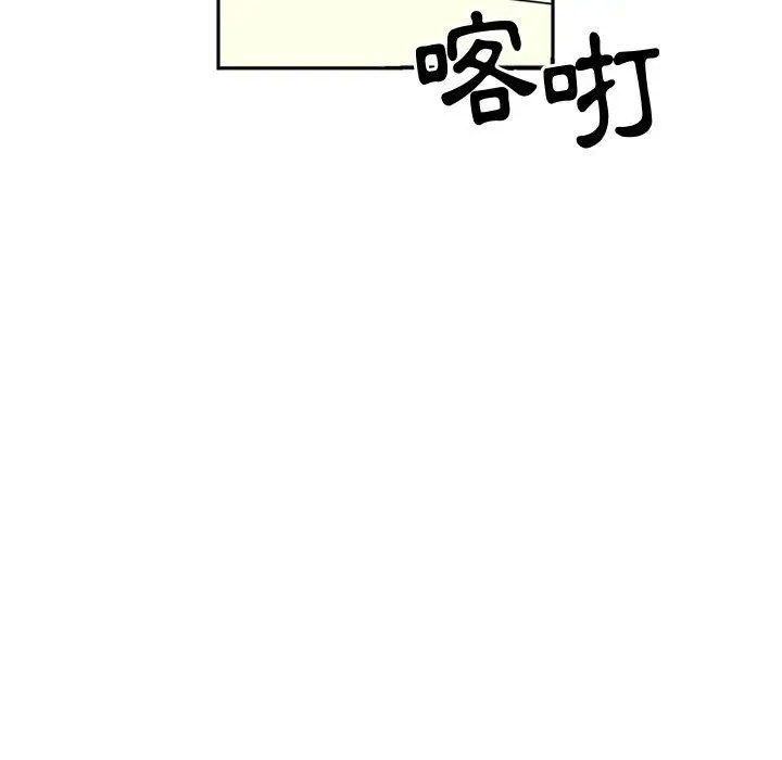 漫画《伊卡洛斯》第1话第67张图