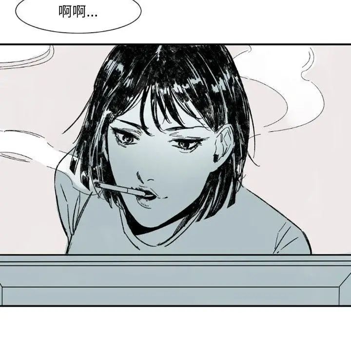 漫画《伊卡洛斯》第1话第71张图