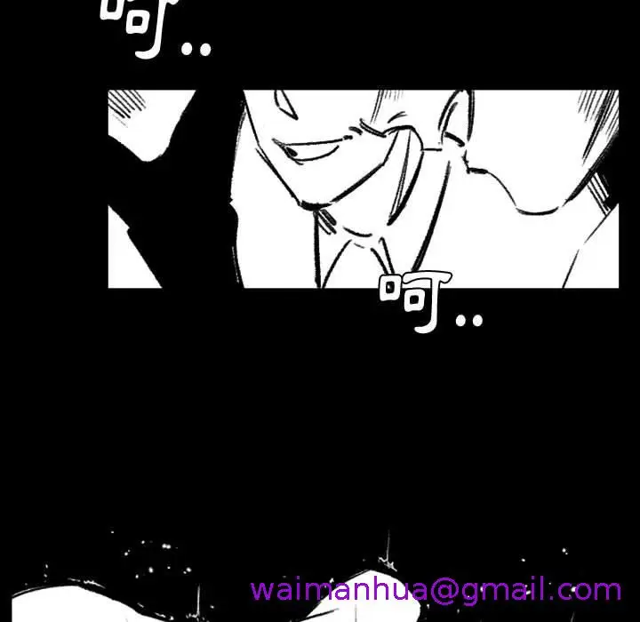 漫画《伊卡洛斯》第17话第101张图