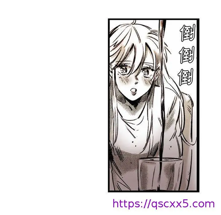 漫画《伊卡洛斯》第17话第25张图