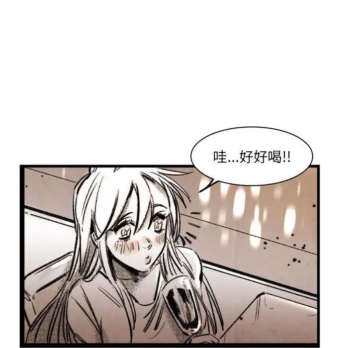 漫画《伊卡洛斯》第17话第27张图