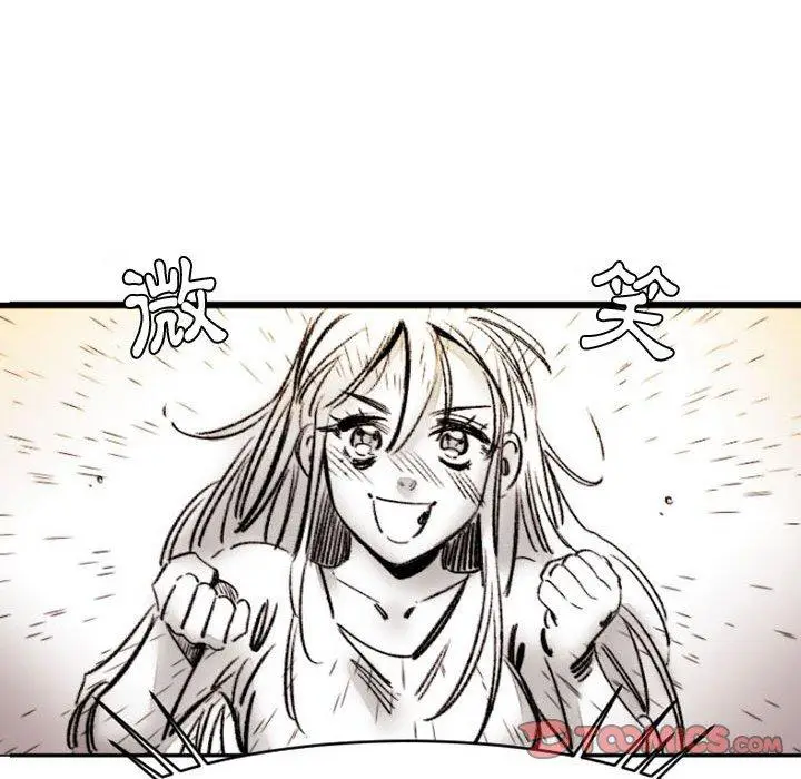 漫画《伊卡洛斯》第17话第32张图