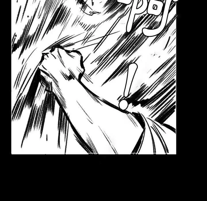 漫画《伊卡洛斯》第17话第94张图