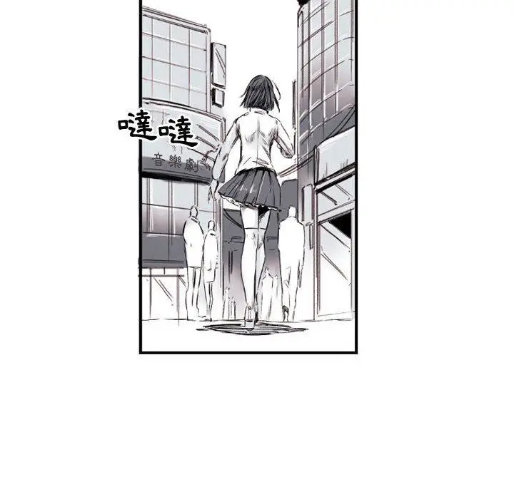 漫画《伊卡洛斯》第6话第16张图