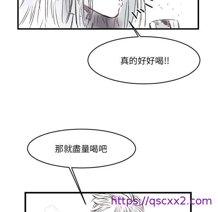 漫画《伊卡洛斯》第6话第33张图