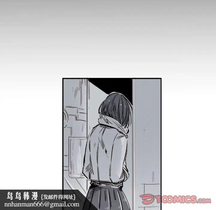 漫画《伊卡洛斯》第6话第38张图
